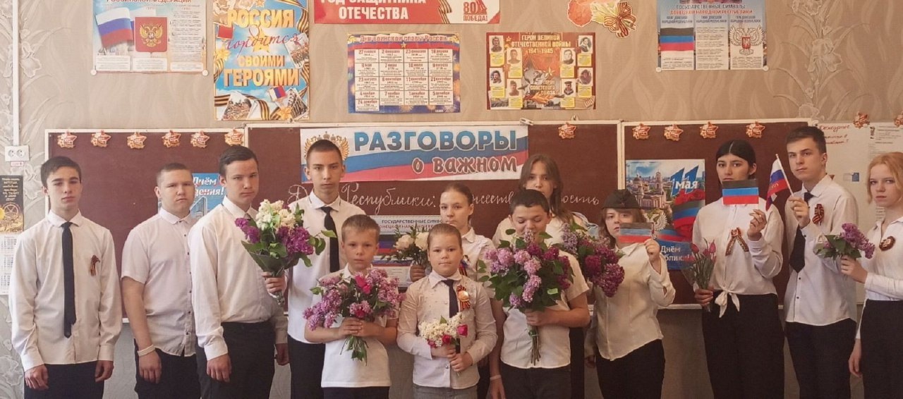 День Республики: мужество, гордость и надежда.
