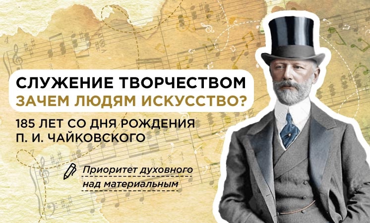 &amp;quot;Разговоры о важном&amp;quot;.