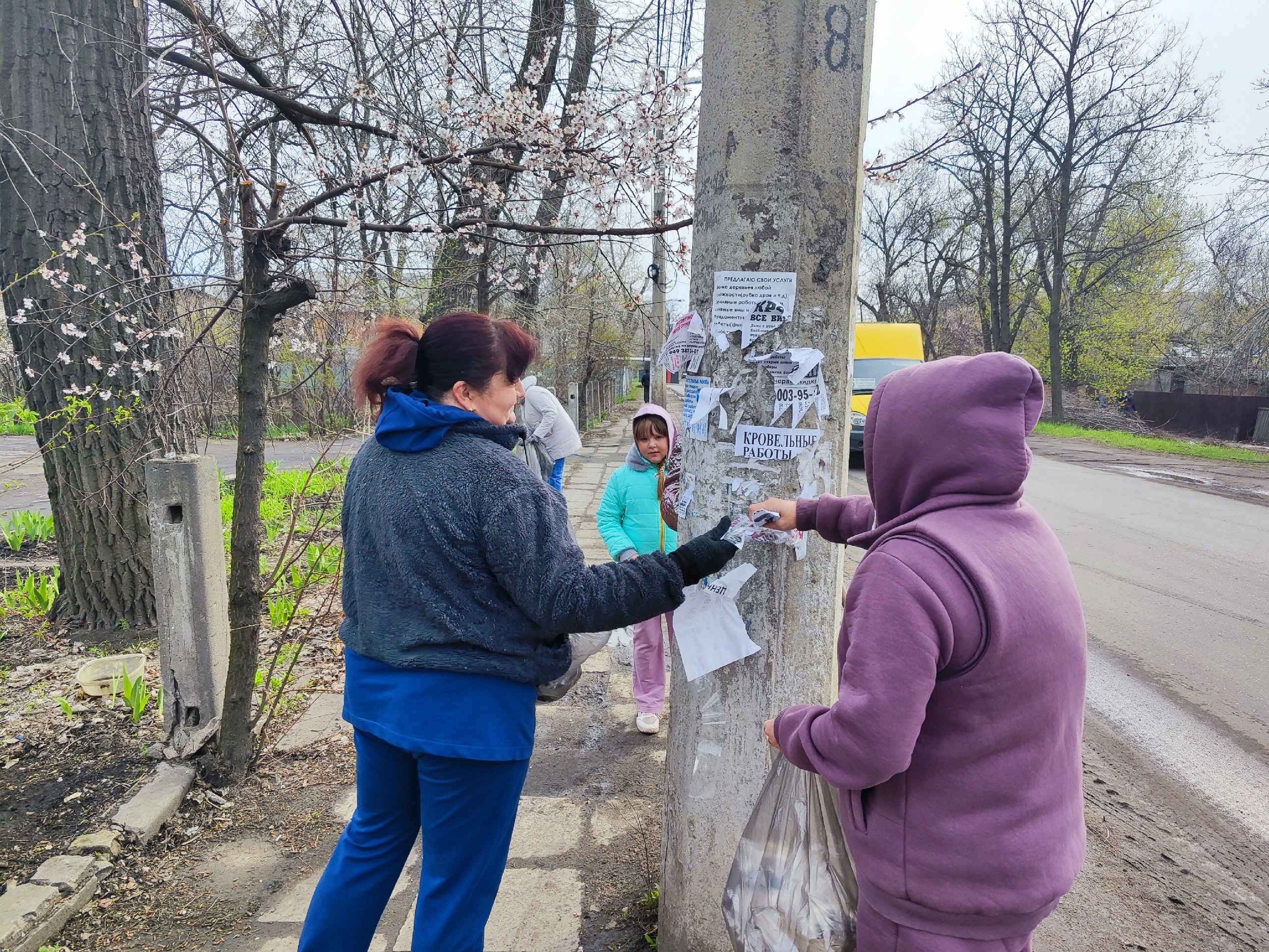 Общегородской субботник.