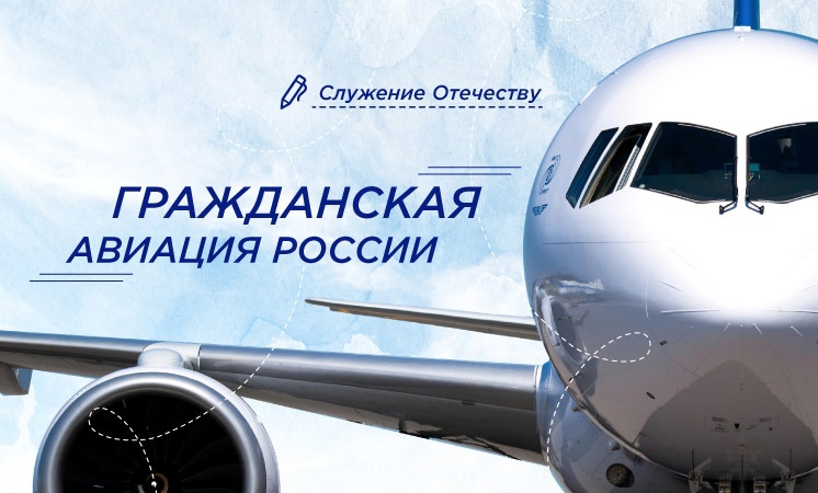 &amp;quot;Разговор о важном&amp;quot;.