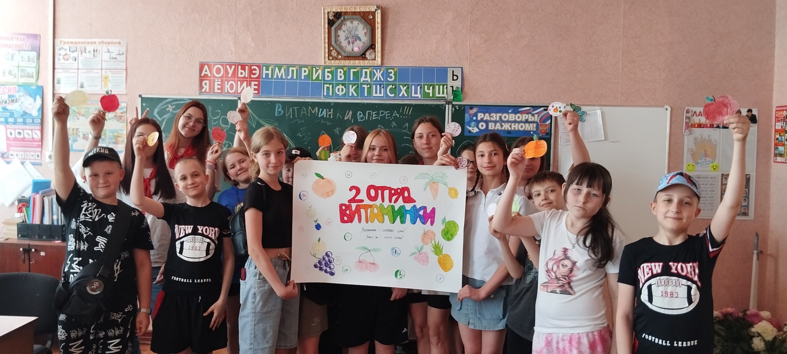 Первый день на пришкольной площадке &amp;quot;Улыбка&amp;quot;.