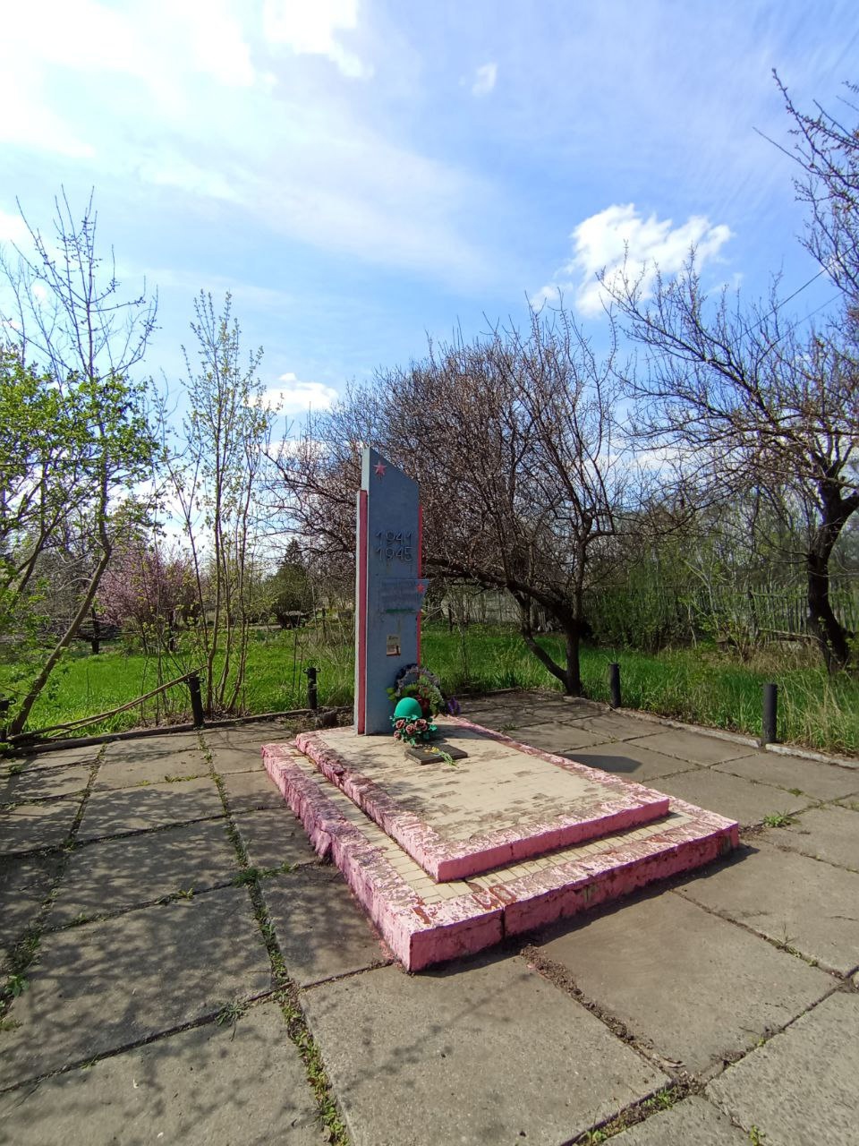 «Будем помнить!».