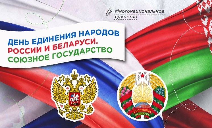 &amp;quot;Разговоры о важном&amp;quot;.