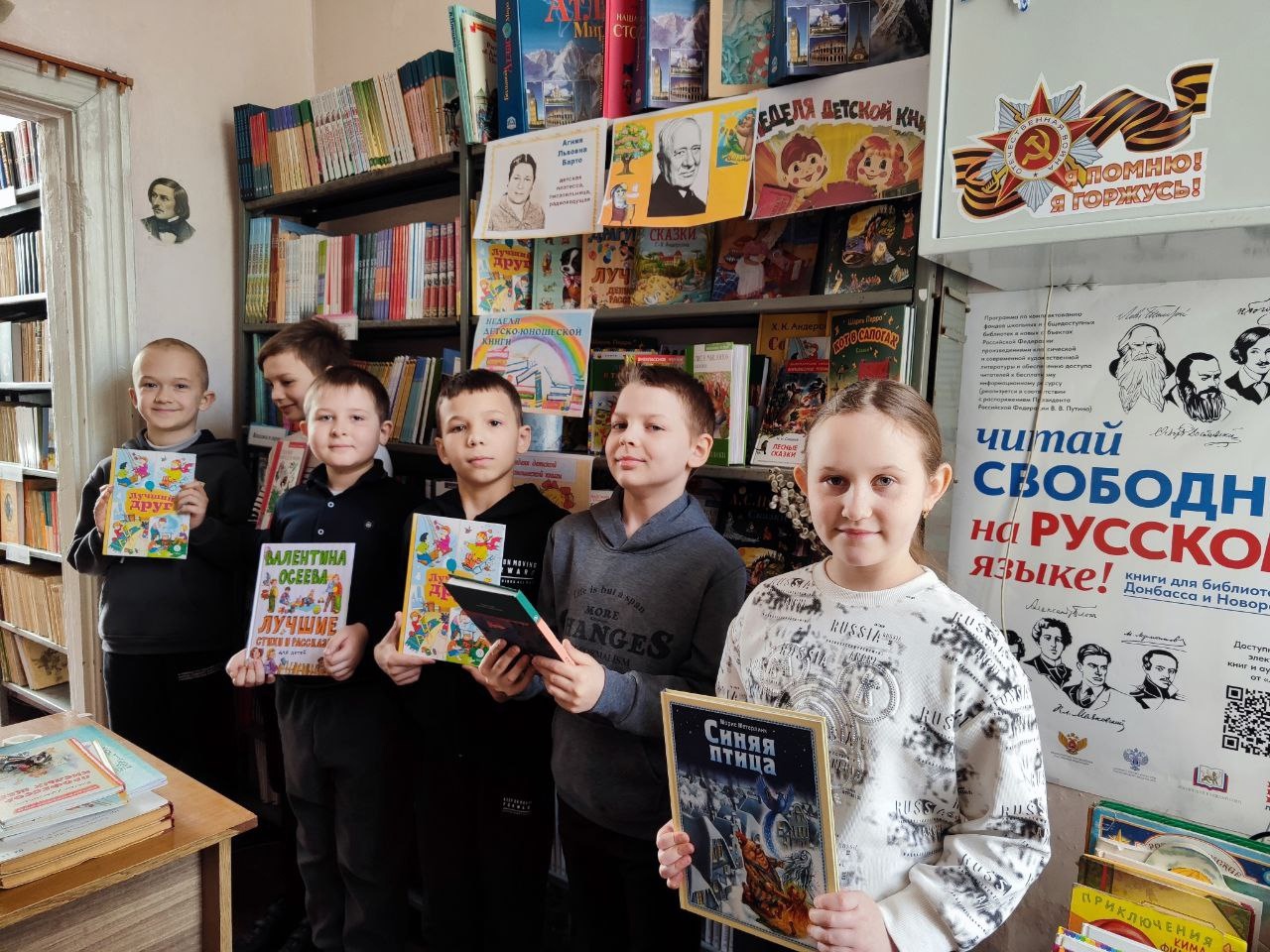 В ГБОУ &amp;quot;УВК № 130 г.о. Донецк&amp;quot; прошла увлекательная неделя детской книги!.
