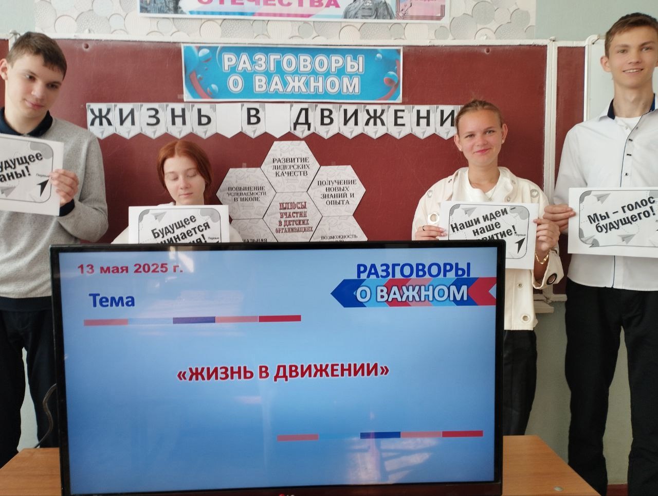 Единые уроки на тему &amp;quot;Финансовая безопасность&amp;quot;.