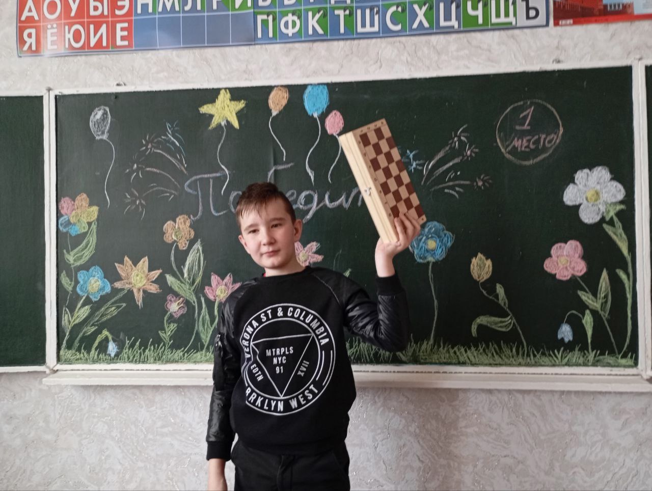 Первый день весенних каникул.